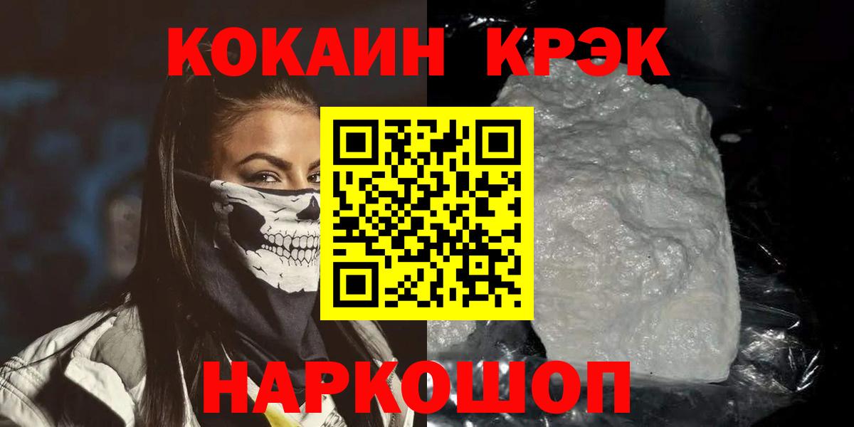 Cocaine Columbia Назарово