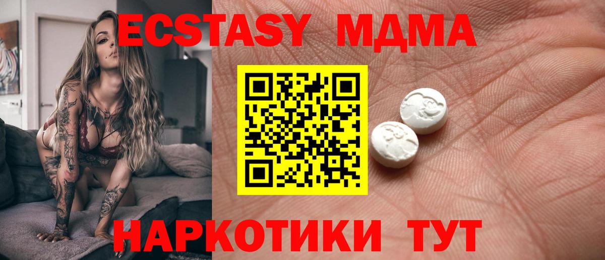 ЭКСТАЗИ Punisher Назарово