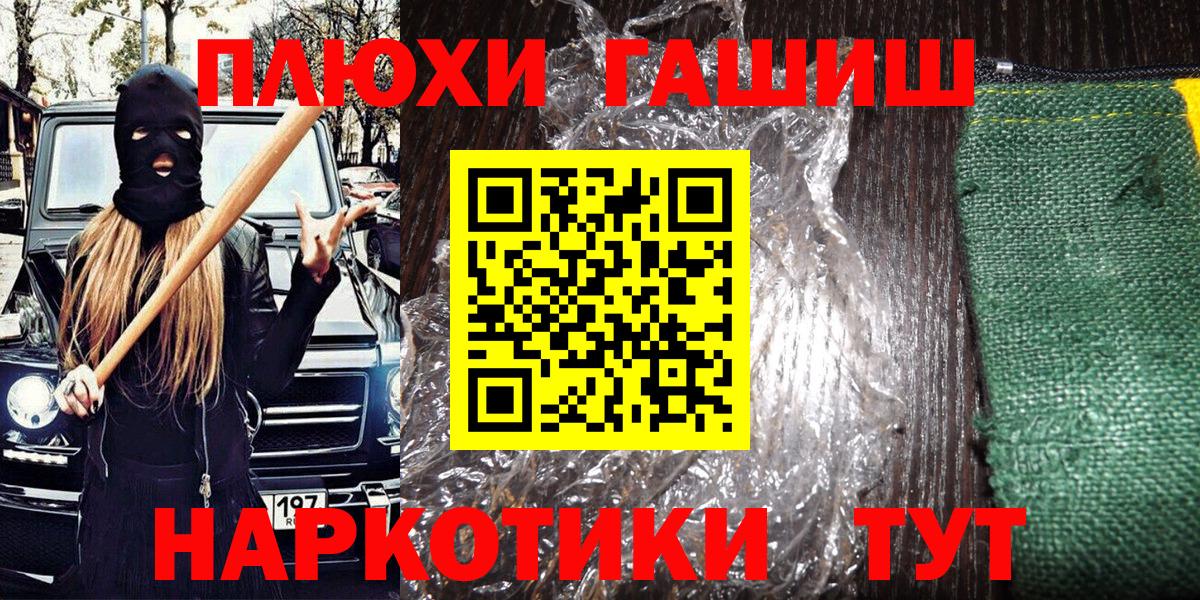 ГАШ гарик Назарово