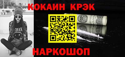 гидра Заволжье
