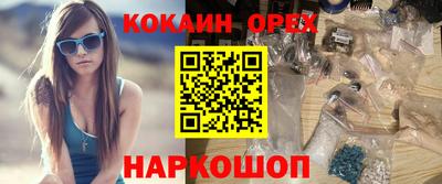 марки lsd Жуковский