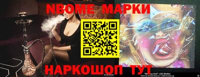 марки lsd Жуковский
