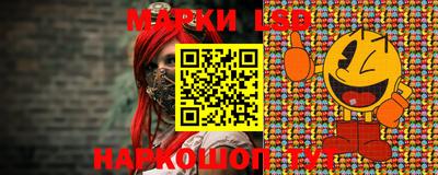марки lsd Жуковский