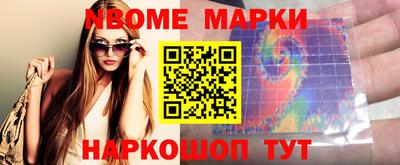 марки lsd Жуковский