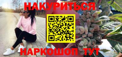 марки lsd Жуковский