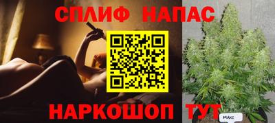марки lsd Жуковский