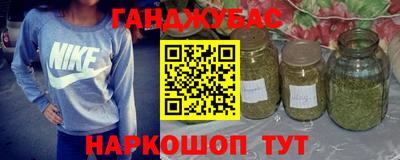 гидра Заволжье