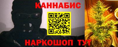 гидра Заволжье