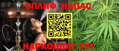 марки lsd Жуковский