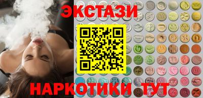 гидра Заволжье