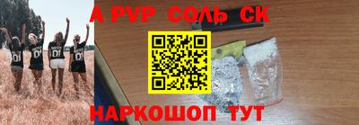 марки lsd Жуковский
