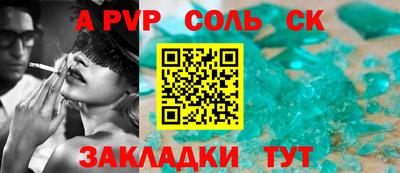 марки lsd Жуковский