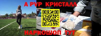 мдпв Заводоуковск