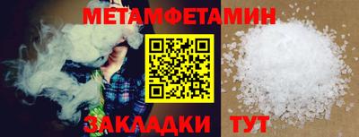 гидра Заволжье