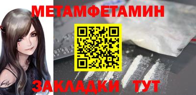 гидра Заволжье