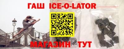 гидра Заволжье