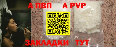 гидра Заволжье