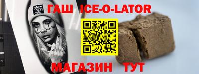 гидра Заволжье