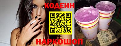гидра Заволжье