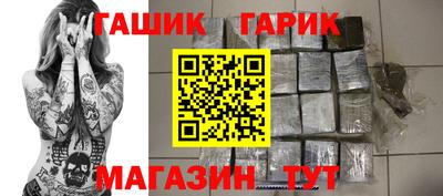 гидра Заволжье