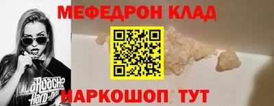 гидра Заволжье