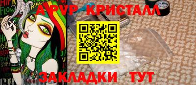 марки lsd Жуковский
