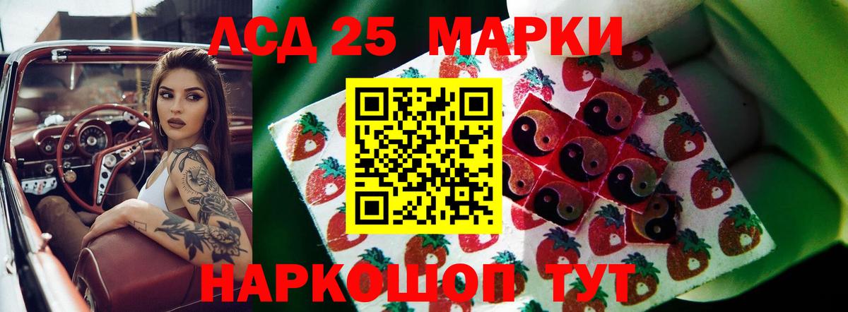Назарово  omg онион  Вход с VPN  ЛСД экстази кислота  Лсд 25 экстази ecstasy 