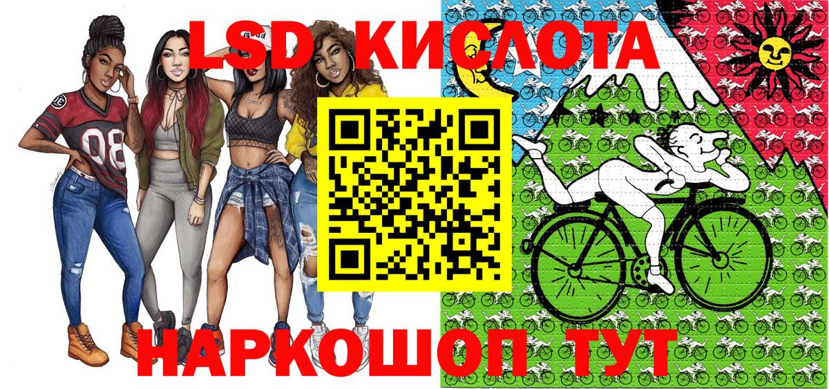 Марки NBOMe 1,8мг  Вход с VPN  Назарово 