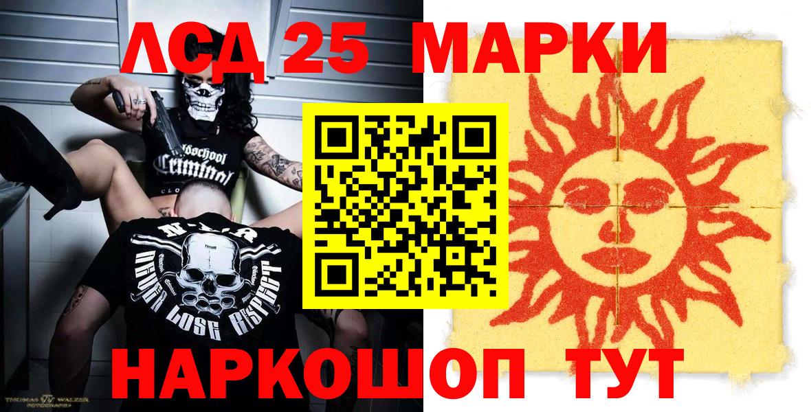 ГАШ  Cocaine  Назарово  Вход с VPN  Марихуана  Мефедрон кристаллы  КЕТАМИН 