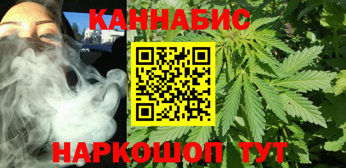 Каннабис индика  Шишки марихуана ГИДРОПОН  Вход с VPN  Назарово  Конопля тримм 